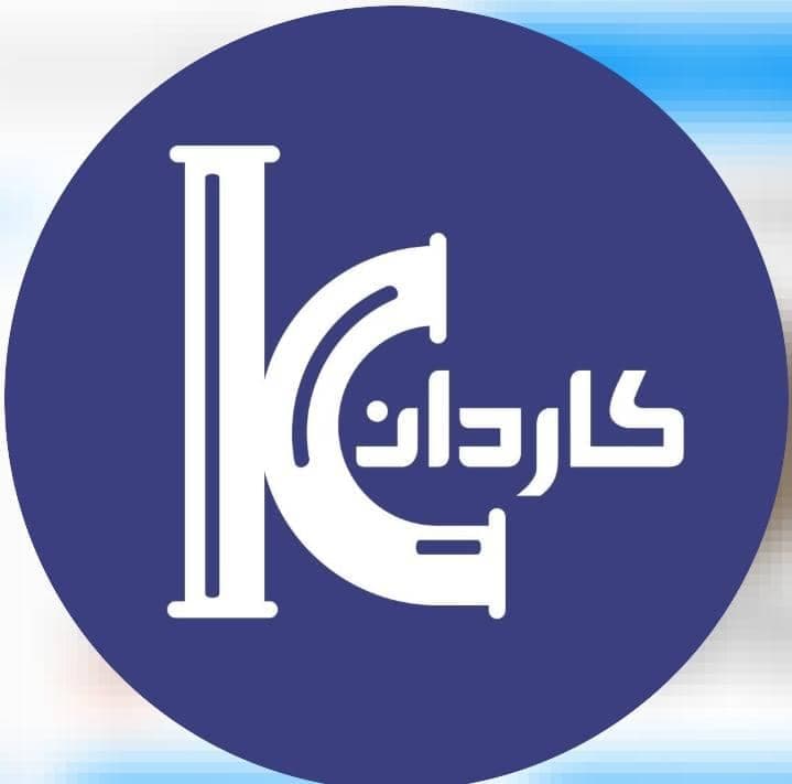 اجرا و فروش و توضیع والپست و میلگرد بستر گالوانیزه 1402 کاردان در رامسر