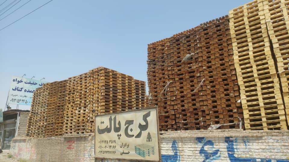 خرید و فروش انواع پالت چوبی و پلاستیکی کرج پالت در کمالشهر