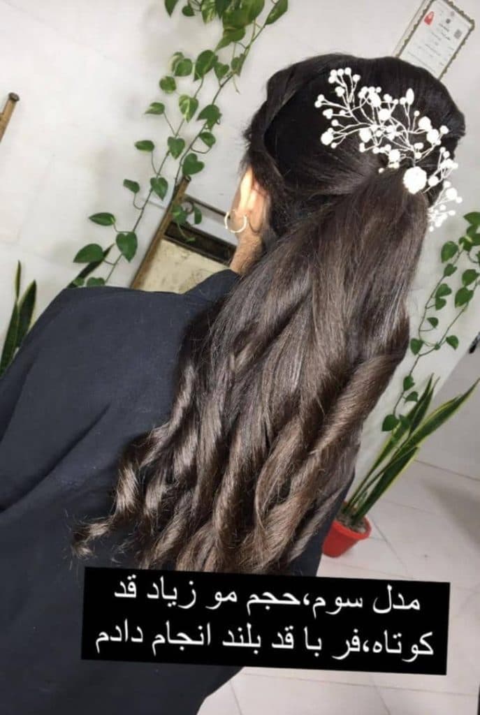 آموزشگاه و سالن زیبایی السا در علی آباد کتول