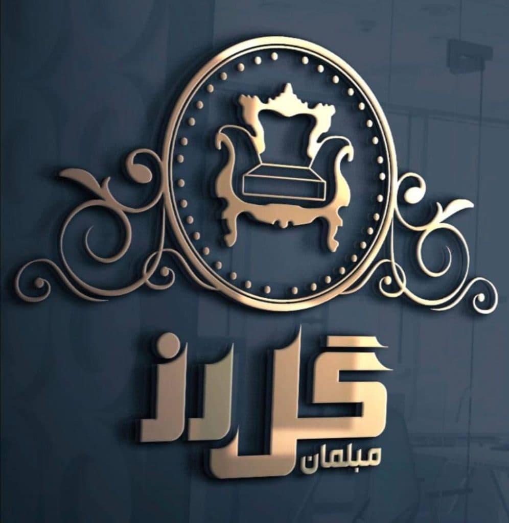 تولید و فروش مبلمان سلطنتی و کلاسیک گل رز در ملایر
