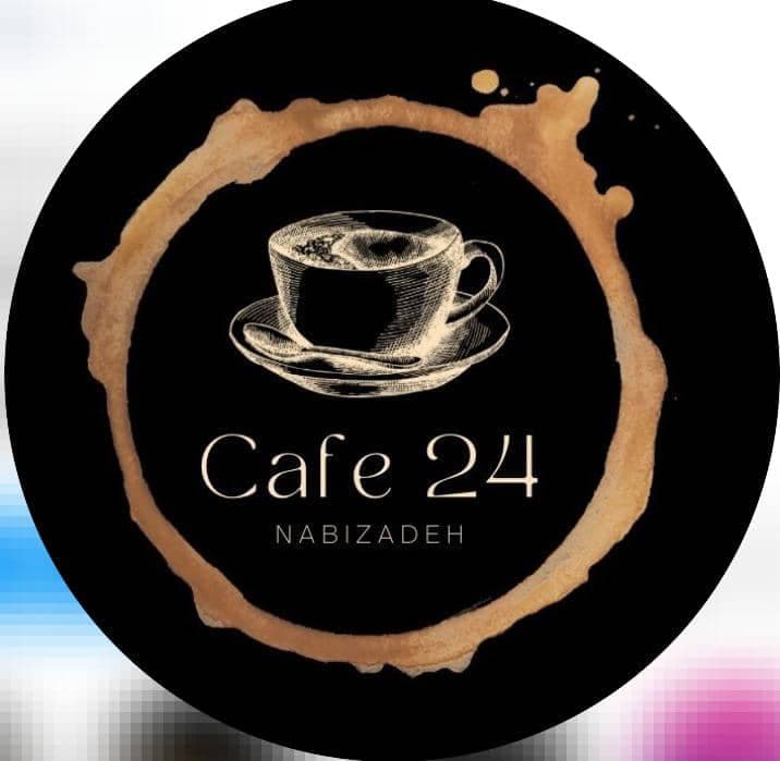 کافه 24 در قائمشهر