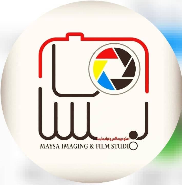 آتلیه عکاسی و فیلمبرداری مایسا در لامرد فارس