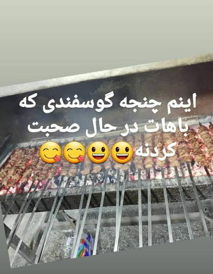کبابسرای ماه در رشت