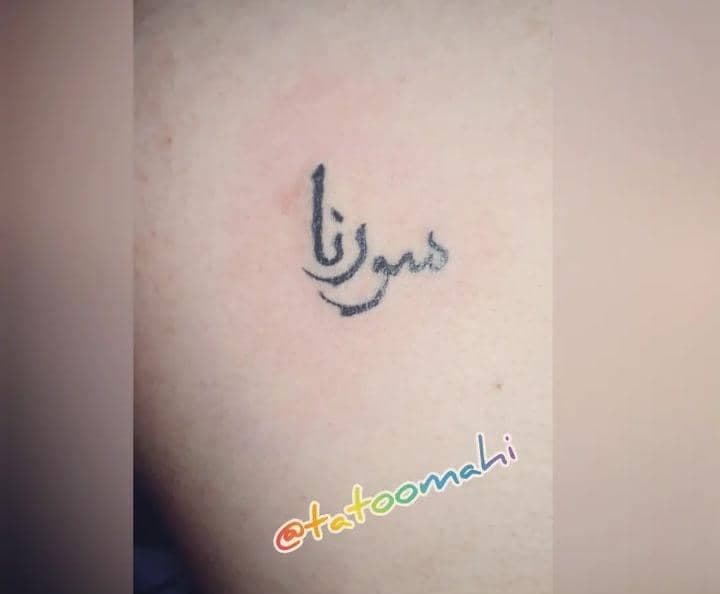 سالن زیبایی چیلای در شیروان