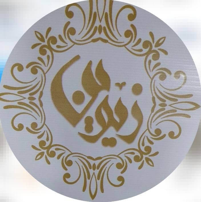 فروش تور عروس و دسمال کردی زیوین در مهاباد آذربایجان غربی