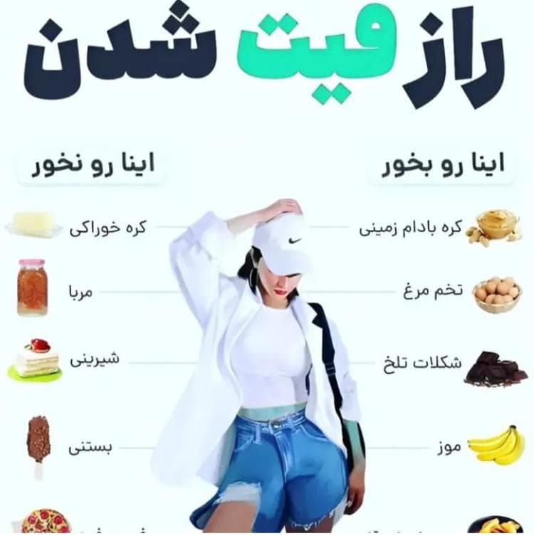 باشگاه بدنسازی نفس در چیتگر تهران
