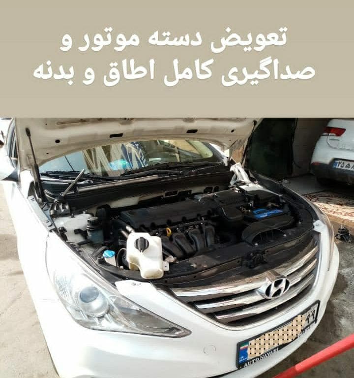 تعمیر گیربکس اتوماتیک و مکانیکی سامان در رشت