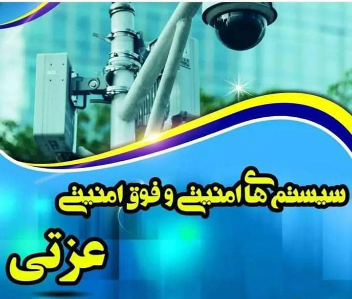پخش و اجرای کرکره برقی و دوربین مداربسته دیدباز سونی در گنبد کاووس