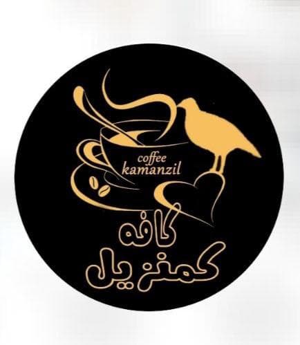 کافه کمنزیل در راین کرمان