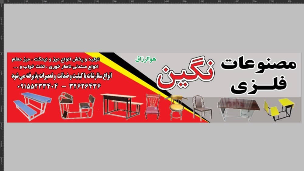تولید فروش میز نیمکت و صندلی مدارس و اداری مصنوعات فلزی نگین در مشهد