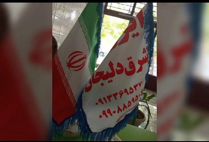 نصب و فروش ایزوگام شرق دلیجان فولادی در اصفهان