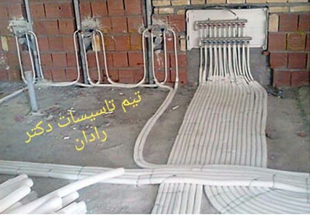 گروه تاسیساتی دکتر رادان در شیراز