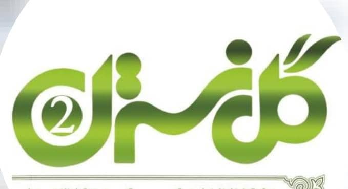 گل فروشی و گل آرایی گل نسترن در مشهد خراسان رضوی