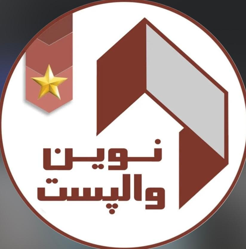 نمایندگی و طراحی و اجرا وال پست و میلگرد بستر نوین در بوشهر