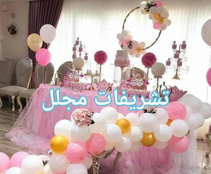 تشریفات مجالس مجلل کردستان در سنندج