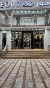 پوشاک فور four در کرج