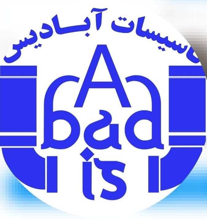 فروشگاه لوازم تاسیسات ساختمانی آبادیس در یزد