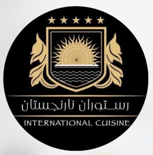رستوران فست فود و کبابی نارنجستان در اردبیل
