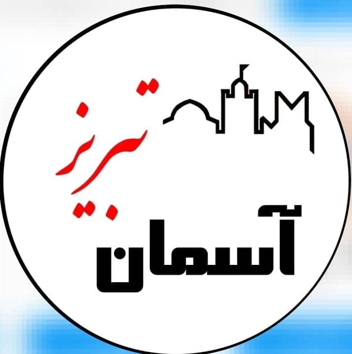تولید و فروش و پخش تایل سی ان سی و آسمان مجازی جمال حسینی در خوی