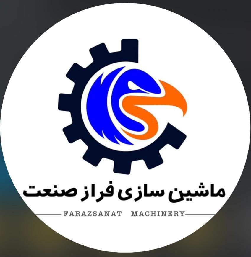 تولید دستگاه شیرینگ پک کابینی و تولنی فراز صنعت در مشهد خراسان رضوی