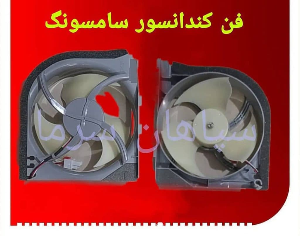 تولید و فروش لوازم سردخانه چیلر یخچال و کولر گازی سپاهان سرما در اصفهان