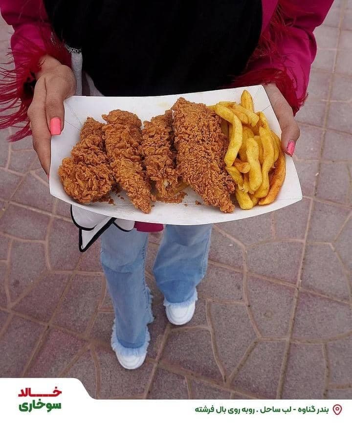 فست فود خالد سوخاری در بندرگناوه بوشهر