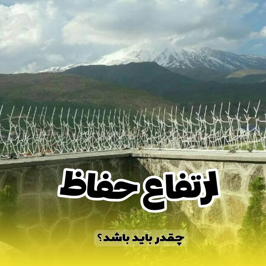تولید و فروش و نصب حفاظ شاخ گوزنی آنتونی در چالوس مازندران