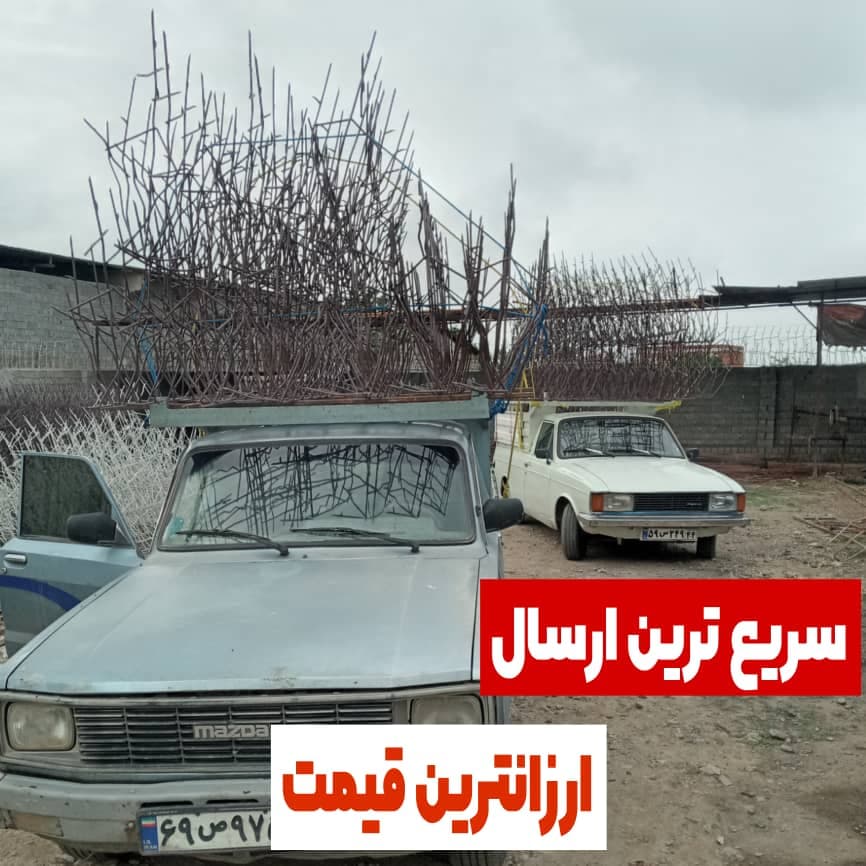 تولید و فروش و نصب حفاظ شاخ گوزنی آنتونی در قائمشهر مازندران