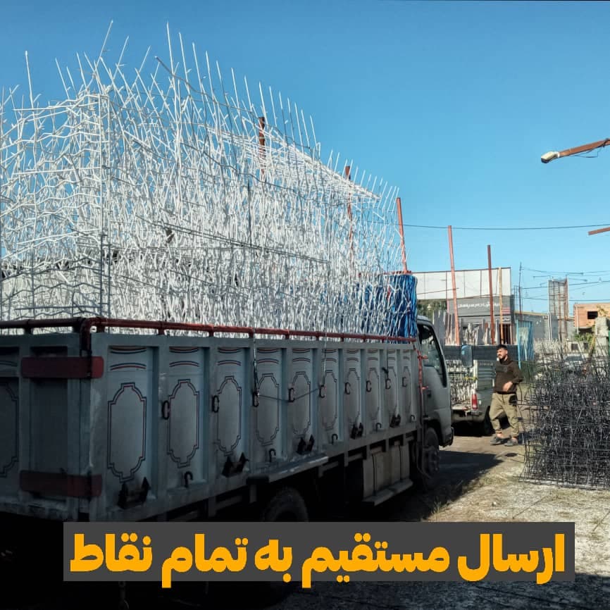 تولید و فروش و نصب حفاظ شاخ گوزنی آنتونی در بابل مازندران
