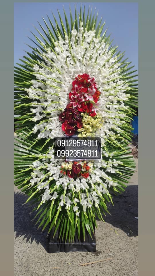 گلسرای ارکیده در تهران