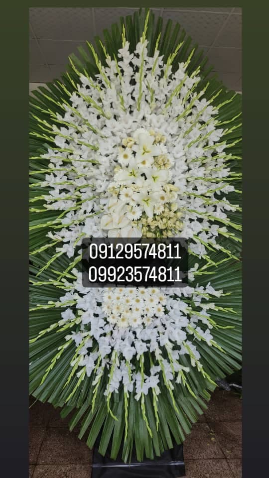 گلسرای ارکیده در تهران