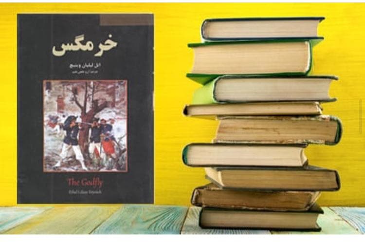 کافه کتاب بهار در سبزوار خراسان رضوی