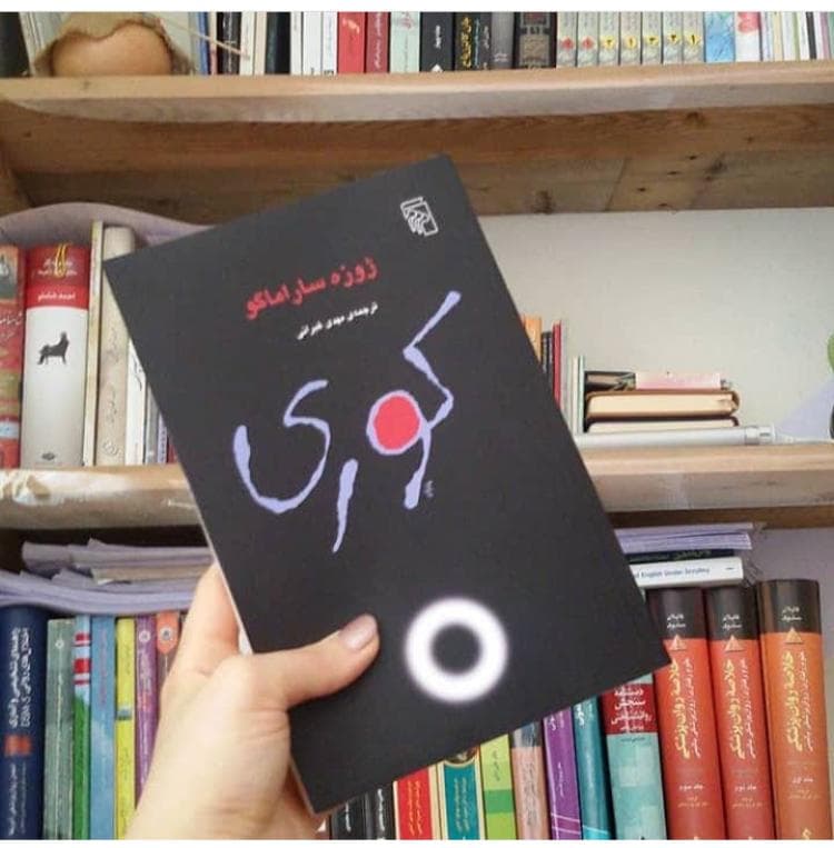 کافه کتاب بهار در سبزوار خراسان رضوی