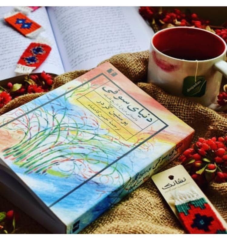 کافه کتاب بهار در سبزوار خراسان رضوی