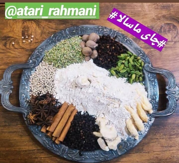 عطاری رحمانی در شیراز