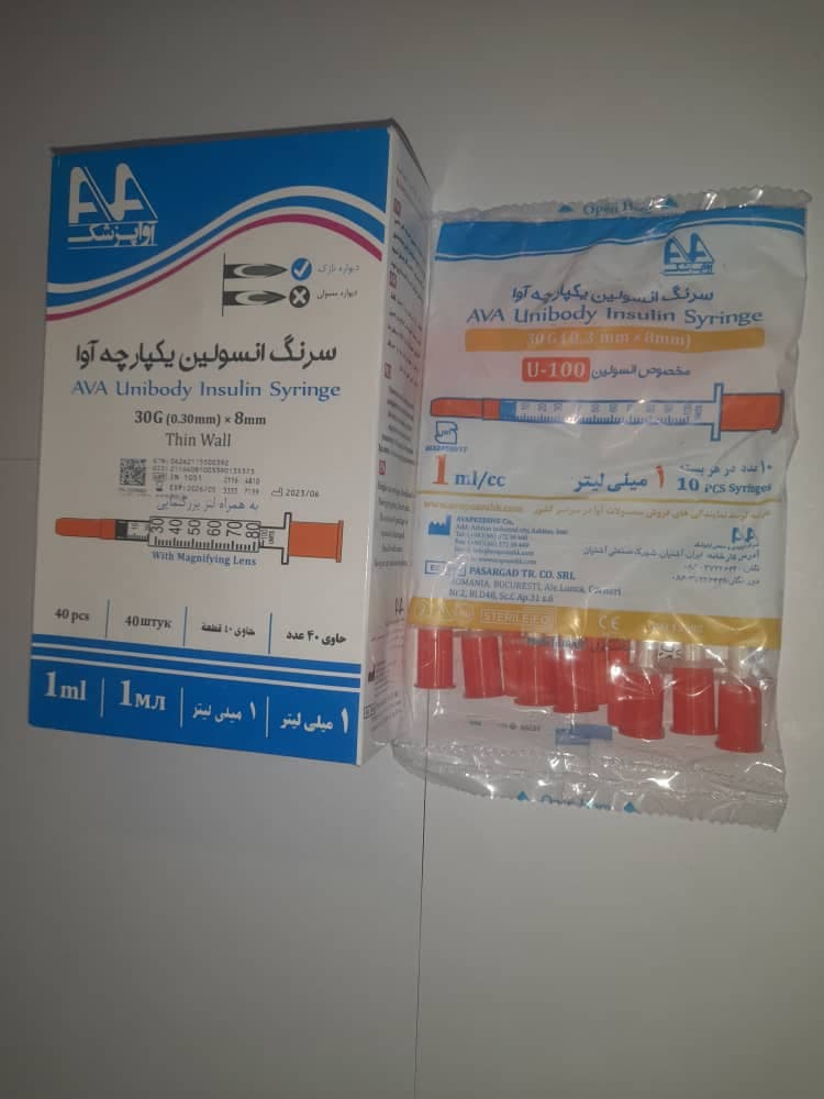 پخش و فروش لوازم پزشکی جواد شیرخانی در بابل مازندران