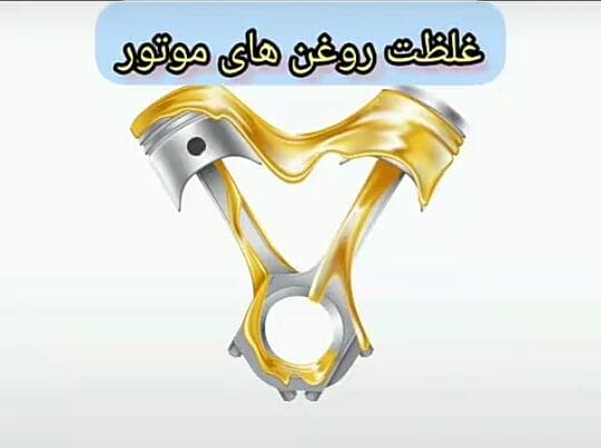آموزش نانو سرامیک خودرو باقری در اصفهان