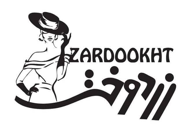 تولید و فروش عمده پوشاک و مانتو زردخت در شیراز