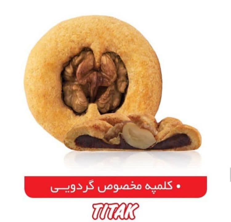 شیرینی سنتی کلمپه تیتک در رفسنجان