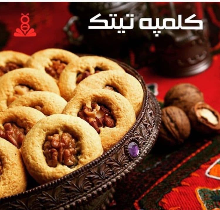 شیرینی سنتی کلمپه تیتک در رفسنجان
