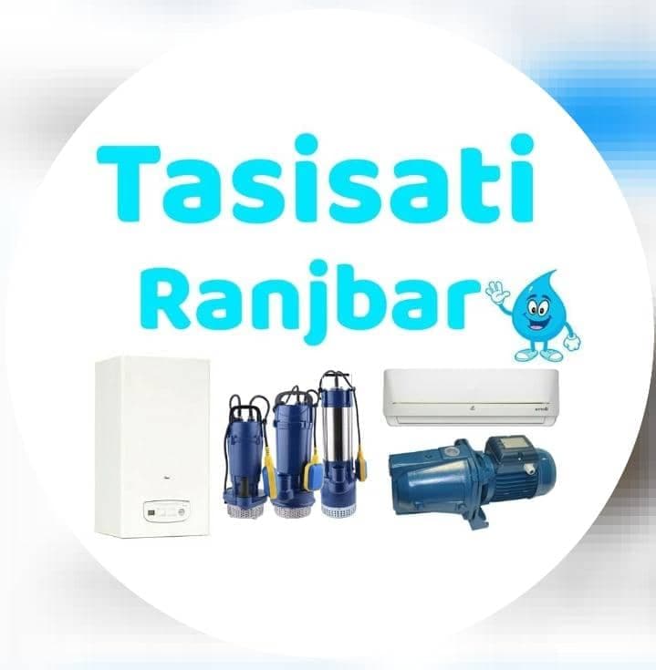 نمایندگی پخش و فروش شناور پمپ آب خانگی کفکش و لجنکش رنجبر در تبریز