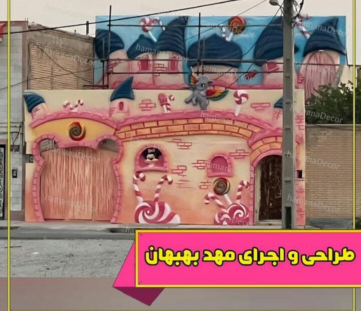 ساخت ماکت تبلیغاتی و تم پارک و المان پارک آبی شرکت همانا در شهریار