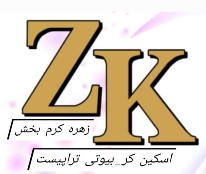 مجموعه آموزشی پاکسازی صورت و ماساژ و کایروپراکتیک زهره کرم بخش در تهران