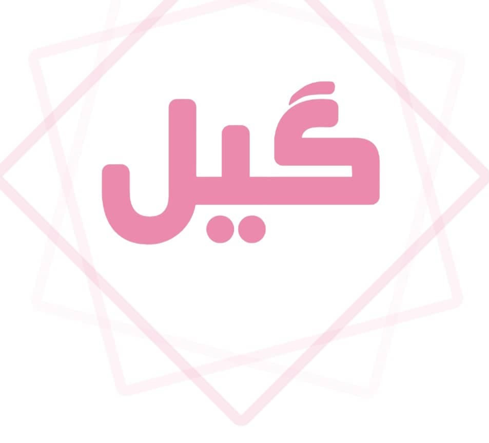 کابینت سازی گروه صنعتی گیل در لاهیجان