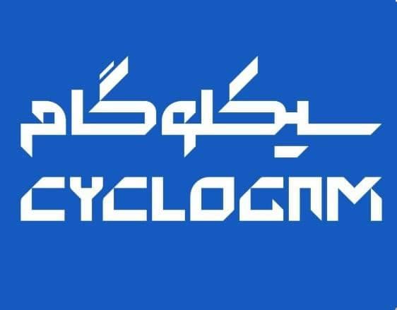 طراح و سازنده گیربکس صنعتی سیکلوگام در اصفهان