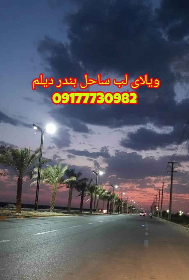 ویلا و سوئیت اجاره ای محسن در بوشهر بندر دیلم