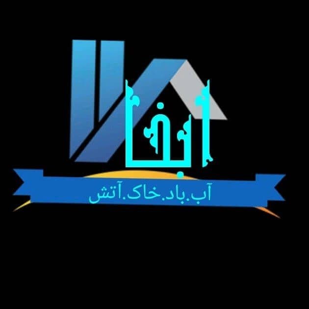 تاسیسات مکانیکی و حرارتی و برودتی ساختمان آبخا در کرج