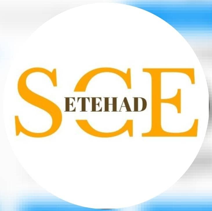 تولید و فروش و پخش سینی و نردبان کابل و متعلقات کابل اتحاد در تهران
