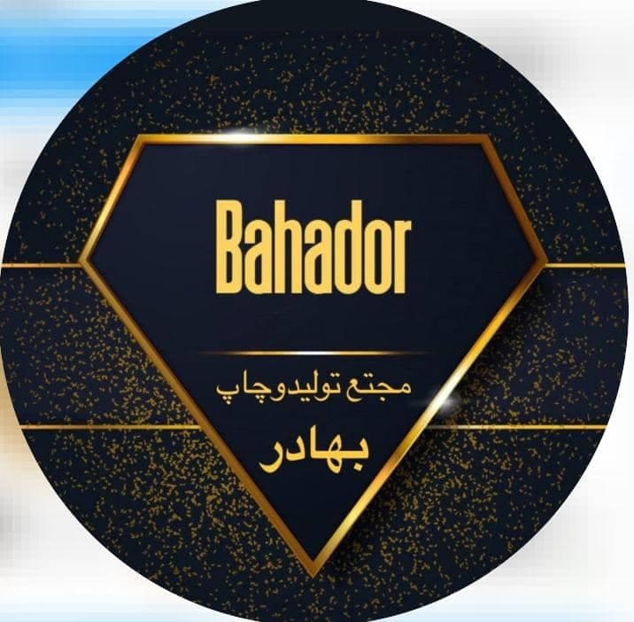 تولید و چاپ ساک دستی تبلیغاتی پارچه ای بهادر در قم