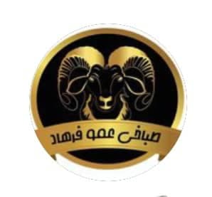 طباخی عمو فرهاد در گوهردشت کرج